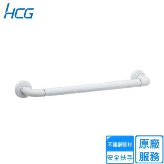 【HCG 和成】一般用安全扶手(HF8601LAW 不含安裝)