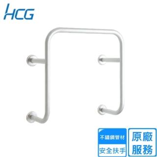 【HCG 和成】小便斗安全扶手(HF3918AF 1 1/4 不含安裝)