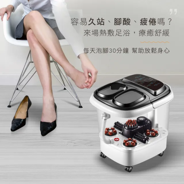 【KINYO】自動按摩恆溫足浴機 泡腳機 按摩 熏蒸(IFM-6003)