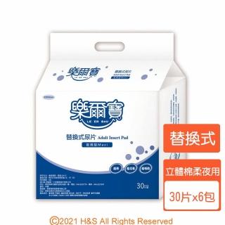 【樂爾寶】替換式尿片/立體棉柔夜用 30片X6包/箱 寵物也適用
