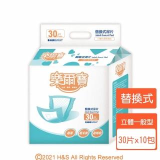 【樂爾寶】替換式尿片/立體一般型 30片X10包/箱 寵物也適用