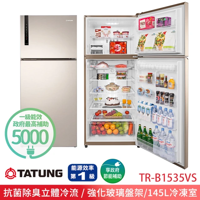 【TATUNG 大同】535L 變頻1級能效雙門冰箱(TR-B1535VS)