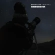 【索樂生活】單筒天文望遠鏡150倍 F30070M(戶外觀星鏡 手機望遠鏡 高清望眼鏡 高倍觀鳥鏡 尋星鏡)