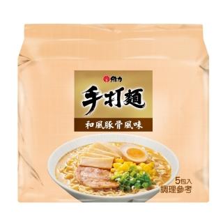 【維力】手打麵和風豚骨風味麵-80g*5入/袋