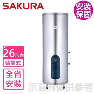 【SAKURA 櫻花】26加侖倍容直立式儲熱式電熱水器(EH2630A6基本安裝)