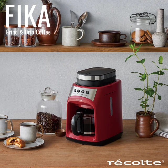 recolte 麗克特 FIKA自動研磨悶蒸咖啡機(RGD-1)