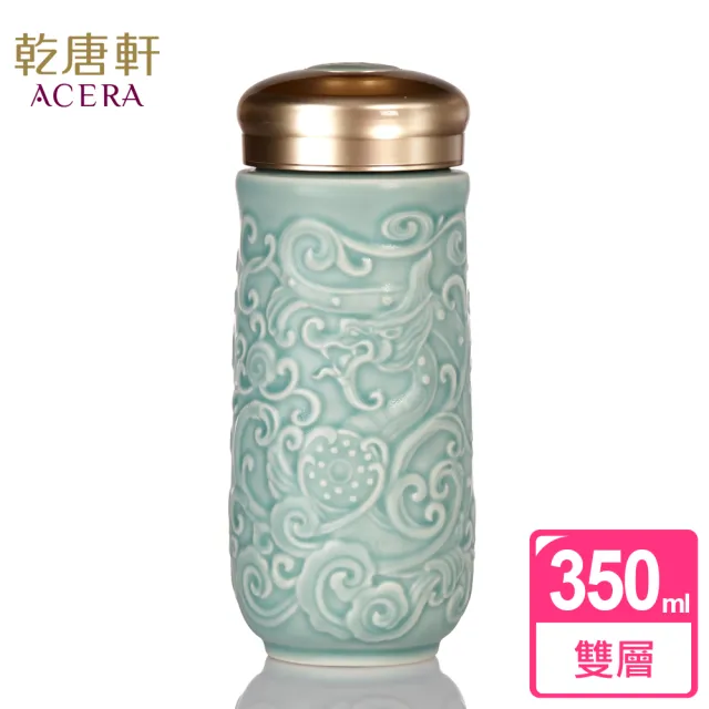 【乾唐軒】祥龍獻瑞雙層陶瓷隨身杯 350ml(4色)