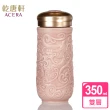 【乾唐軒】祥龍獻瑞雙層陶瓷隨身杯 350ml(4色)