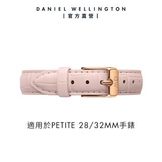 【Daniel Wellington】DW 錶帶 Petite Croc Rouge 粉色鱷魚壓紋皮革錶帶(DW00200312)