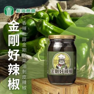 【長濱農會】金剛好辣椒450gX1罐(苦茶油剝皮辣椒)