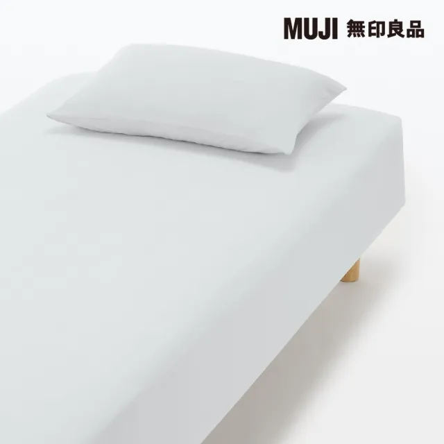 【MUJI 無印良品】涼感伸縮床包/SS-S/淺灰