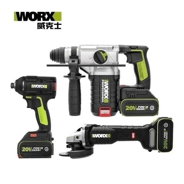 【WORX 威克士】20V 超CP值無刷水電三機組 砂輪機+電錘+起子機組 經典版 WU388+WU808+WU294(WU939)