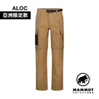 【Mammut 長毛象】Hiking Cargo 2 in 1 Pants AF Men 日系經典兩截式工作長褲 深沙褐 男款 #1022-02260