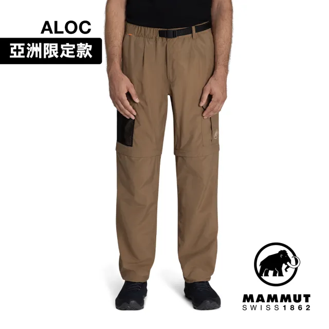 【Mammut 長毛象】Hiking Cargo 2 in 1 Pants AF Men 日系經典兩截式工作長褲 深沙褐 男款 #1022-02260