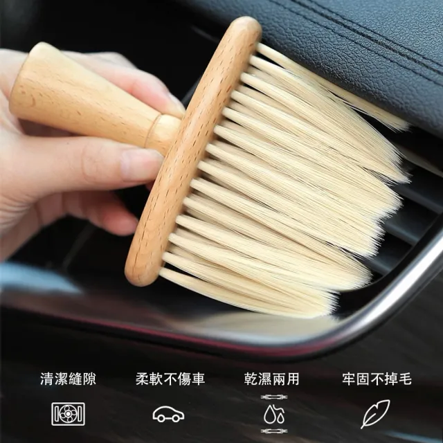 【樂邁家居】實木軟毛 除塵刷 灰塵縫隙清潔(電腦鍵盤 冷氣出風口清潔)