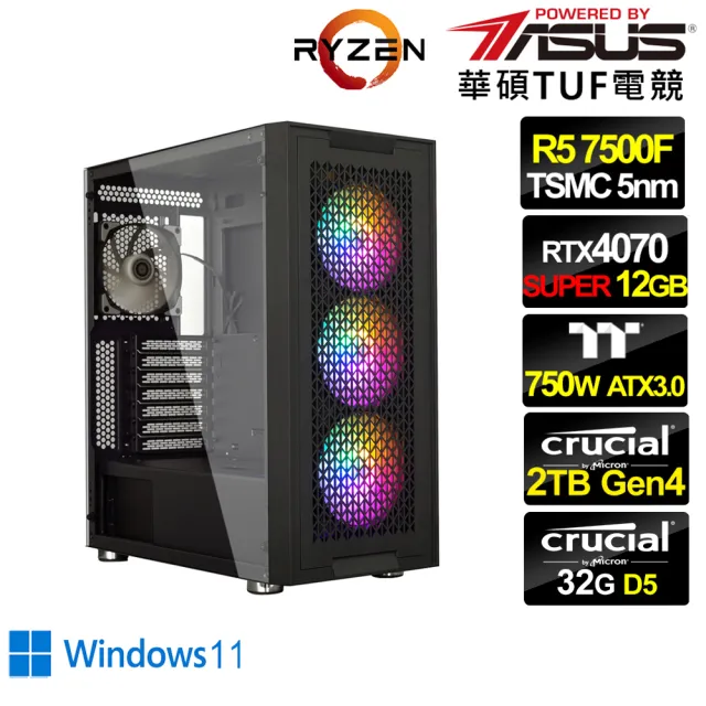 【華碩平台】R5六核GeForce RTX 4070 SUPER Win11{光翼英雄BW}電競電腦(R5-7500F/B650/32G/2TB/WIFI)
