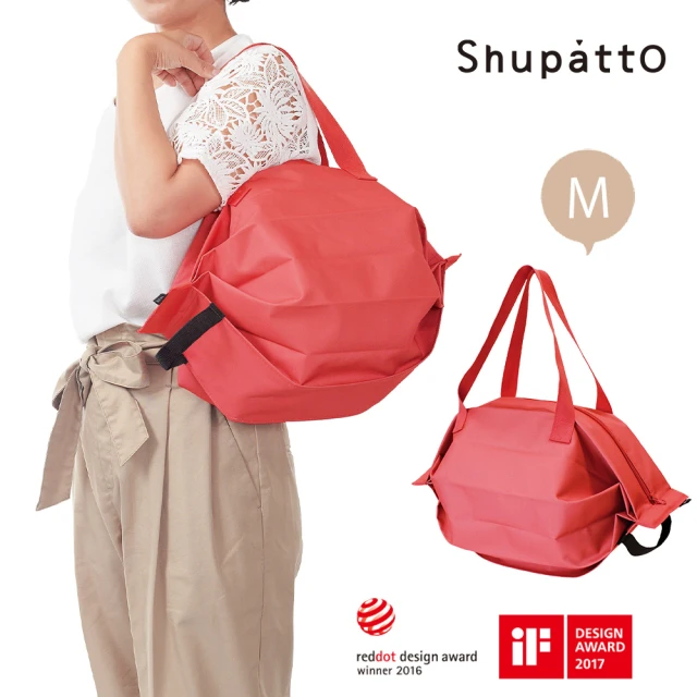 日本SHUPATTO 保溫袋M號(共3色)