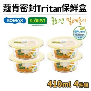 【KOMAX】福利品 韓國製蔻肯TRITAN圓形密封保鮮盒410ml 4件組(可微波)