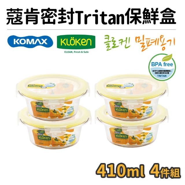 【KOMAX】福利品_韓國製蔻肯TRITAN圓形密封保鮮盒410ml_4件組(可微波)