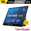 【ViewSonic 優派】VG1655 16型IPS FHD  60Hz 攜帶式電腦螢幕(攜帶式/6.5ms)