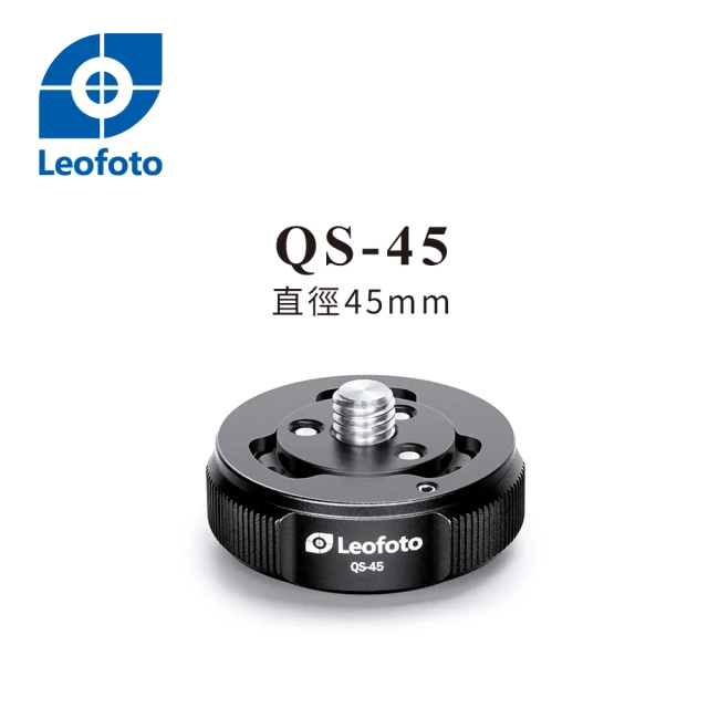 Leofoto 徠圖 QS-45通用型中軸快拆座(彩宣總代理