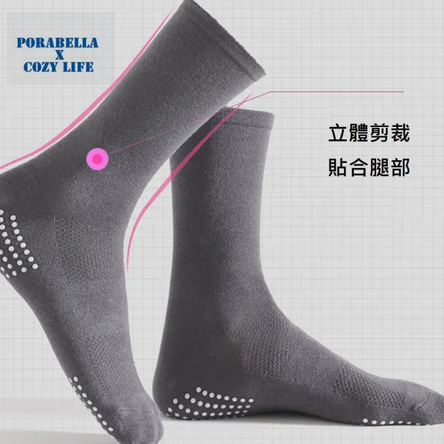 【Porabella】男生瑜珈襪 襪子 瑜珈襪 止滑中筒襪 普拉提襪 防滑襪 運動襪子 YOGA SOCKS