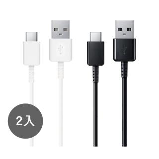 【Samsung 三星】2入組 三星製造 Type C to USB 快充充電線(袋裝)