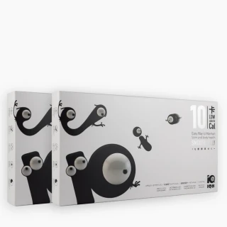 【仁濟中藥】IQ Monster獸酵素果凍 2盒組(20入/盒；酵素、幫助消化、幫助排便)