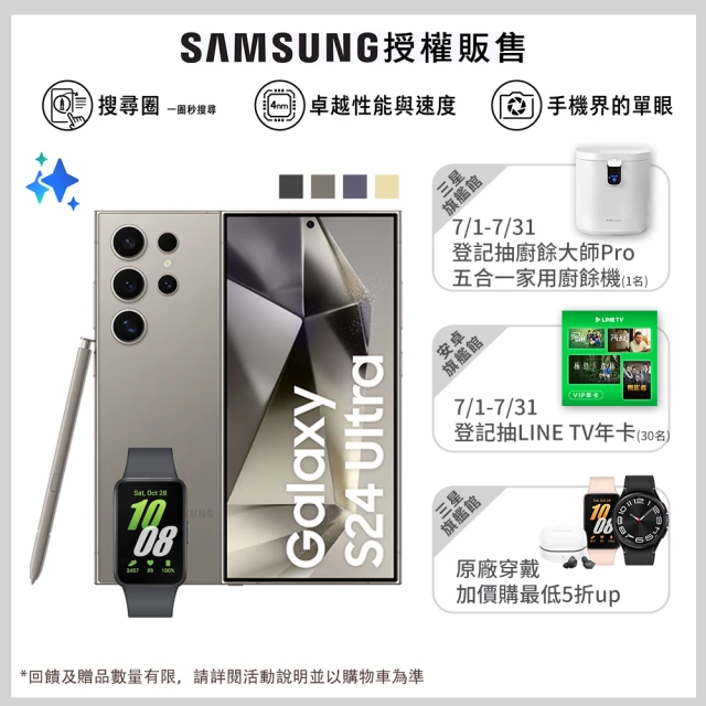 SAMSUNG 三星 43型4K QLED智慧連網 液晶顯示