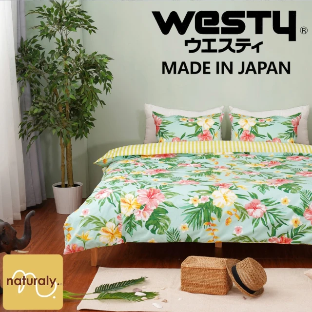 Westy 亞熱帶微風雙人4件組-綠(加大Queen Size雙人床包組)