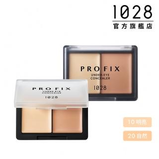 【1028】PRO FIX 修片狂黑眼圈遮瑕盤