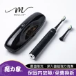 【MOLIJIA 魔力家】M184感應充電式電動牙刷旅行組+3入刷頭組/攜帶型/震動牙刷/軟毛刷頭(BY010084/SY010084)
