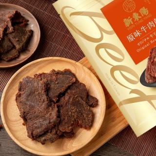 【新東陽】牛肉乾90g(原味/辣味)