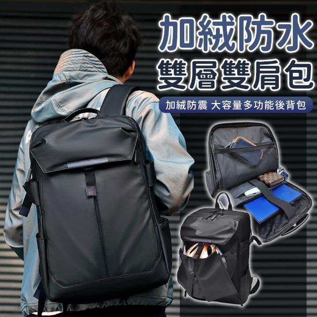 【EZlife】母親節禮物 運動潮酷雙層籃球後背包