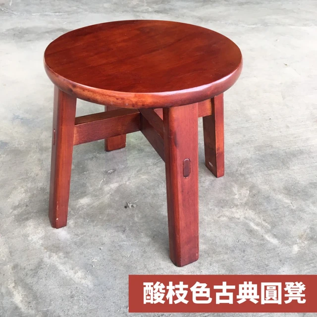文創集 波卡皮革大象造型椅凳(三色可選) 推薦