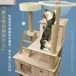 【貓本屋】豪華版太空艙木紋貓跳台(180cm)