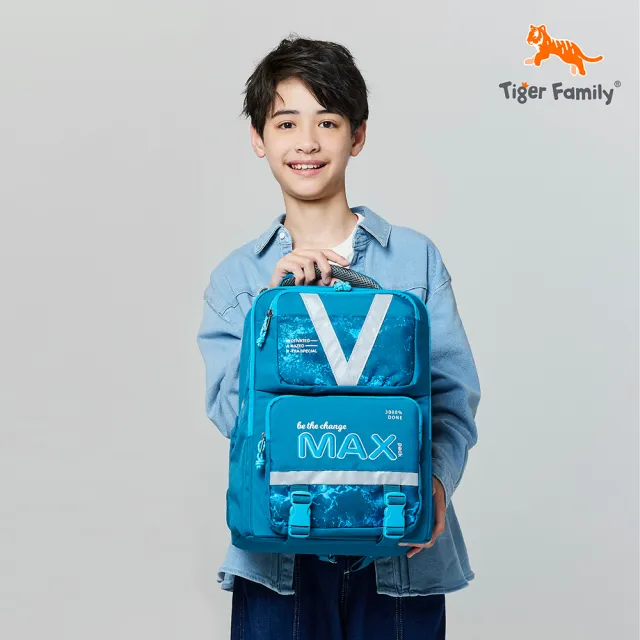 【Tiger Family】MAX靈感系列超輕量護脊書包Pro 2-多色(高年級適用)