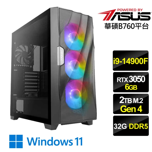 華碩平台 i7廿核GeForce RTX 4070TI{鬥龍