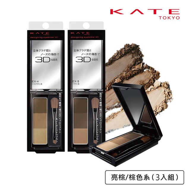 Kanebo 佳麗寶 COFFRET D’OR 持色有型眼眉