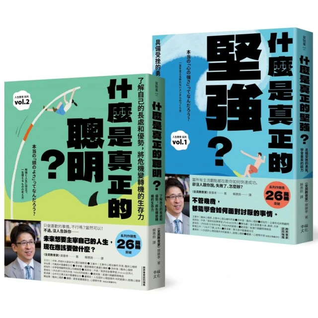 閱讀魔法屋2：洪瓊君的身體閱讀〔實踐篇〕優惠推薦