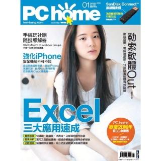 【momoBOOK】PC home 電腦家庭 01月號/2016 第240期 PAD版(電子雜誌)