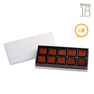 【Feeling18-埔里超人氣名店 18度C巧克力工房】75%初戀生巧克力*2盒-20入/盒