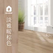 【完美主義】韓國製免膠PVC崔勾地板/2坪(地板貼/韓國地板/免膠地板/防滑地板)