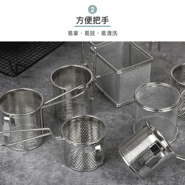 【樂邁家居】食品級304不鏽鋼 火鍋 小漏勺(小孔-9cm高 濾網)