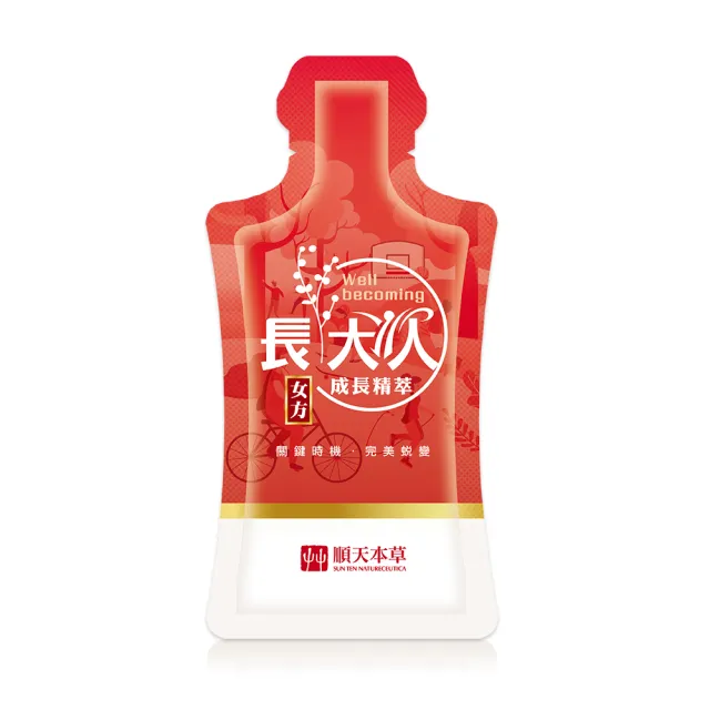 順天本草長大人精華飲(女方)