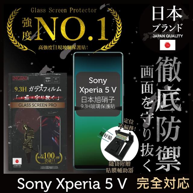【INGENI徹底防禦】Sony Xperia 5 V 保護貼 日規旭硝子玻璃保護貼 非滿版