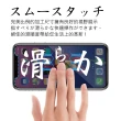【INGENI徹底防禦】Sony Xperia 5 V 保護貼 日規旭硝子玻璃保護貼 非滿版