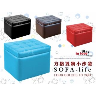 【收納大師】收納式皮革矮凳(共四色)