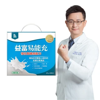 【益富】易能充未洗腎適用配方 方便包 45g*30入(低蛋白飲食保健禮盒)