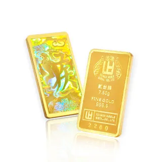 【煌隆】限量版幻彩猴年2錢黃金金條(金重7.5公克)